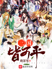 神医魔后不好惹小说