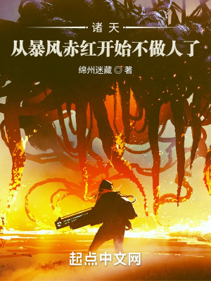 疯狂做爰小说细节描写