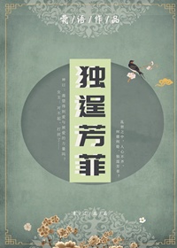 综琼瑶之美人凶猛