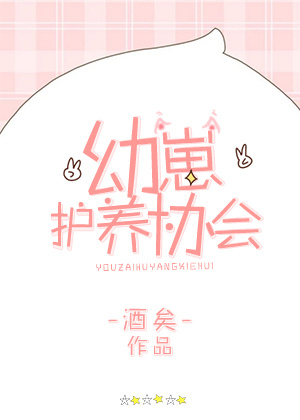 罪色