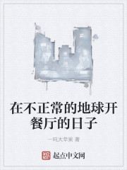 艳香迷醉全文阅读