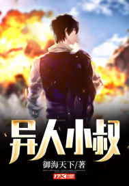 醒来他的硕大还在里面h