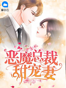 藤原瞳哭了的作品2024年
