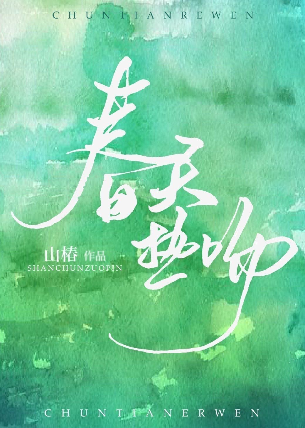 蕾蒂西亚 德克雷亚