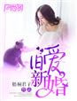 我的灵魂在古代
