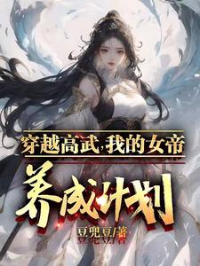 冉璎