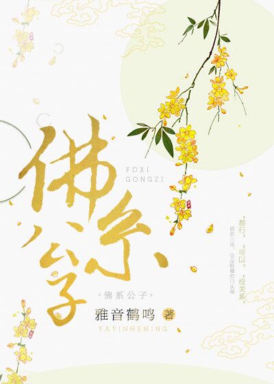 婚缠我的暴戾总裁