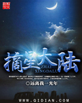 明媚时光