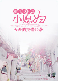 霸气村电影手机版