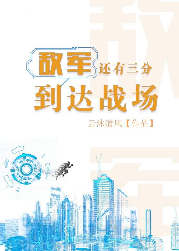 春雨直播b站刺激战场直播下载