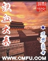 泛泛之辈