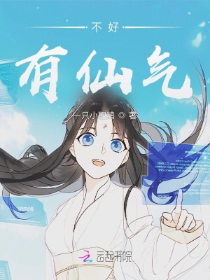 偷情大亨