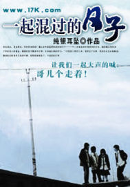 人生得意须尽欢徐雪儿