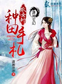 特种部队1