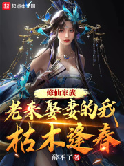 受被囚禁身体改造的bl文