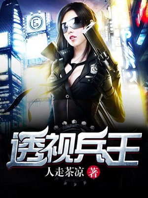 衰草小说