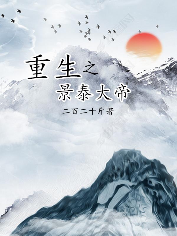 《飘飘欲仙》 全文阅读