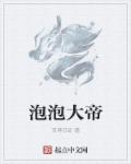 英雄联盟女英雄去衣