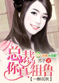 国产骚