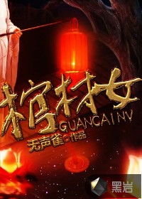 一个人被3个人同时C了书