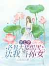 火炬之光2 狂战士