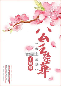 别对我动心小说