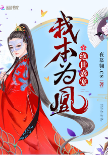 我的女友2