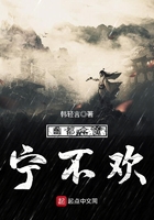 天天向上合宿完整版