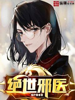 艳妇乳肉豪妇荡乳