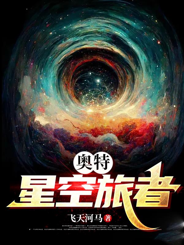 极品影视