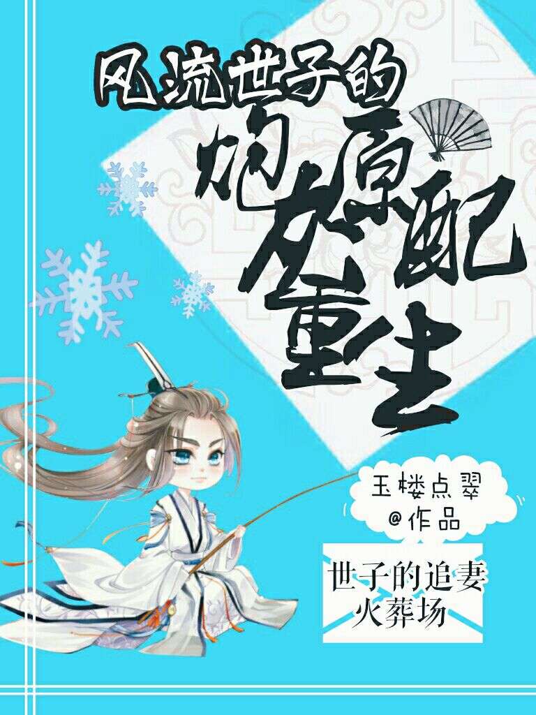 6677影视在线观看