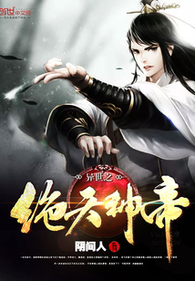 附身皮物凝光