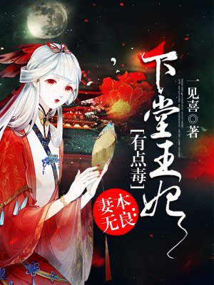 妻子给黑人受孕小说