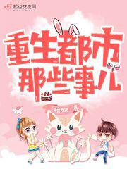 重生之拳台杀手