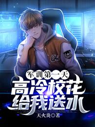 歪歪漫画首页免费