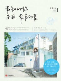 情侣玩具