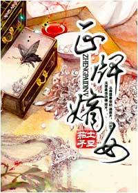 鸭王在线看