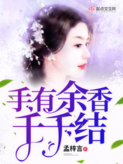 触手漫画洗脑危机