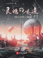 我被两个老外前后夹击