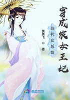 再爱一次逆爱免费播放
