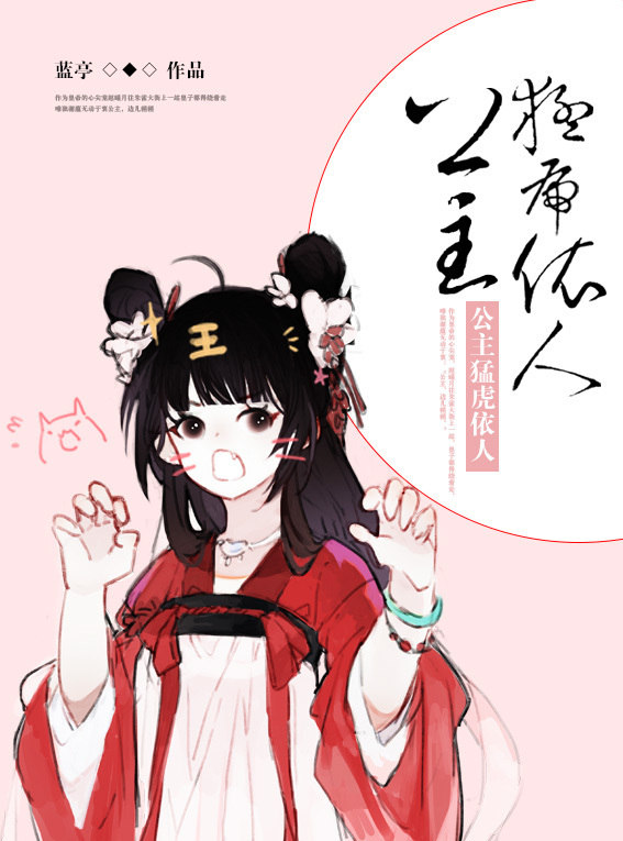 黄鳝主播视频在哪看