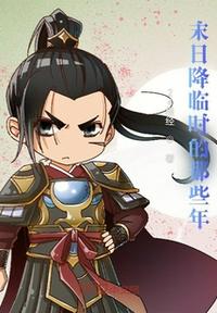 王蓝一的老公是谁