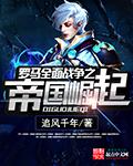 春意影院普通用户区