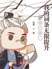 从不打脸哈二叔