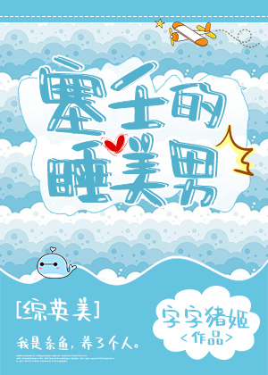 媚海无涯