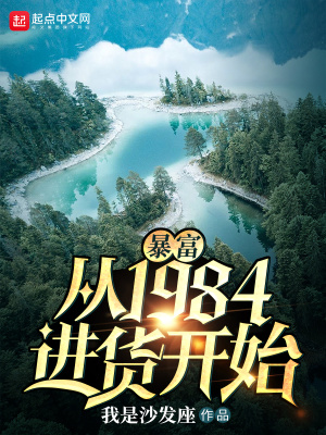 苏柔陆大生小说阅读