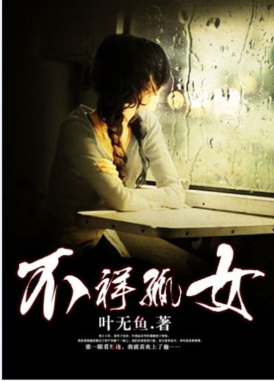 69美女poren18