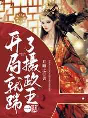 善良的表姐