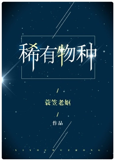处女地一次电影