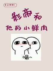 把它夹住去跑步不能掉体育课渺渺